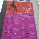 거창문화원 상살미홀 이미지