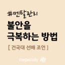 주-메프