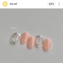 리느네일