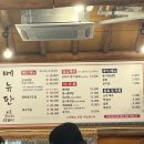 서호 코다리·생태탕