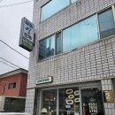 삼화주유소 | 대구 수성구 만두 맛집 포장 후기