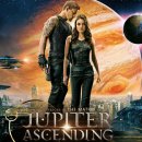 주피터 어센딩(Jupiter Ascending, 2015) - 아트만 어센딩, 그 너머로 이미지