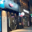 포메인레드(Red)인천구월점 네이버블로그