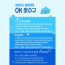 광진구하수구막힘싱크대막힘뚫음변기막힘역류누수탐지