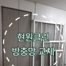현원클린 네이버블로그