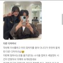 카이정헤어 연세신촌점 | 신촌미용실 멀리서도 찾아와 주시는 소중한 고객님 후기 내돈내산 카이정헤어 연세신촌점 다운 디자이너