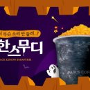동해다방 이미지