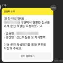굿닥터정형외과의원 이미지