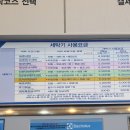 위앤조이편의점