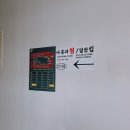 나혼자찜 이미지