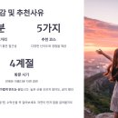 씨유 의정부새싹1호점 | 서울 도심 속 힐링 등산지, 수락산 가을 코스 추천 5가지