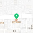 행컵 의왕역점
