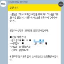야탑로65번길 이미지