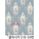 클라시커