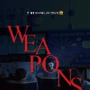 쥴리아 | 영화 &lt;웨폰&gt; 후기 줄리아 가너와 조시 브롤린, 2025년 가장 &#39;신선한 공포&#39;와 &#39;진부한 아쉬움&#39; 사이