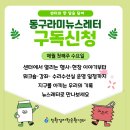모아수선실 - 오산시 경기대로 99-17 | 모아수선실
