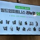 별내뽑기 이미지