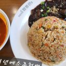 짬뽕관 충북혁신도시점 이미지