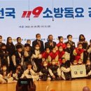 남문초등학교 이미지