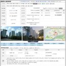 호수아파트1차 이미지