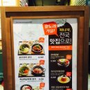풍원푸드