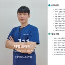 스포메드짐 이미지