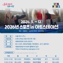 인(IN)스포츠 이미지