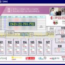 SB공인중개사사무소 이미지