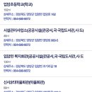 입암면복지회관 이미지