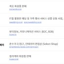 아이패밀리 이미지