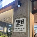 물만골경양식 이미지