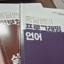 [HD]정보보안기사 실기 Part.7 기출문제 | 2025년 정보처리기사 비전공자 실기 합격 후기 - 필기 실기 기출문제 공유