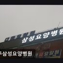 그린요양병원 | [김포 요양병원/추천/후기] 파주삼성요양병원 주차 편리함이 돋보이는 요양병원