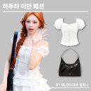 이안명품 | [아이돌패션] 하츠투하츠(하투하) 이안 패션 옷정보 출근길 위스페어리 레이스 블라우스 오프화이트...