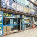 현실PC게임방 이미지