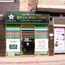 휠로스 인 김미주 스킨케어 이미지