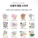 쿠크디자인 | 쿠크다스 신상 과자 쿠크슈몬 화이트 쿠크슈몬 커피 비교 쿠크다스 차이 내돈내산 솔직후기