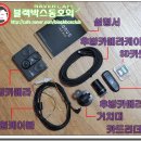 엔젤디오주
