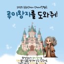 루이유치원 이미지