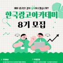 대동광고 이미지