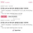 하이브이엔지 네이버블로그