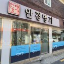 계대 안경명가 이미지