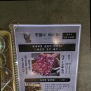 뭉돌이 뭉티기 이미지