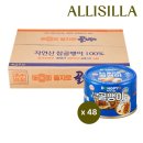 신라에스지(주) 부산공장 쇼핑하우