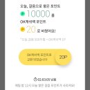 애드오케이1