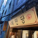 커피자리 티스토리
