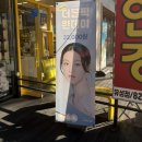 렌즈미 충남대점 이미지