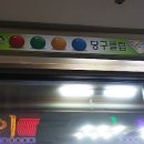 칸당구장 이미지