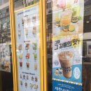 빽다방상동역푸른