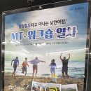 진교자동차정비 | #여행리뷰 #용유도 #서울근교 #당일치기 #바다 #갯벌 #일몰 #추천